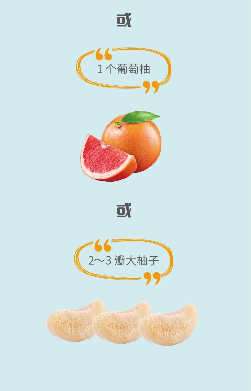 橘子、橙子、柚子……谁才是其中的水果之王？