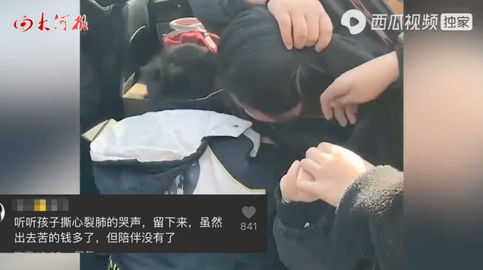 返程|妈妈春节返程孩子抓着头发不让走 孩子哭声撕心裂肺引围观