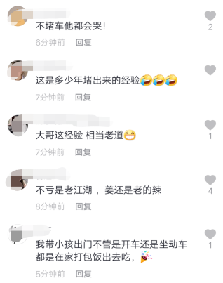 男子|高速遇堵车男子后备箱盛饭开吃 霸气操作引网友直呼经验足