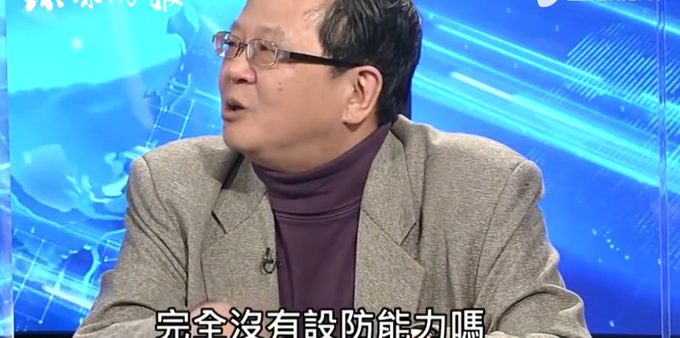 台名嘴：台湾没科威特那么脆弱，9枚东风导弹同时命中才能致盲