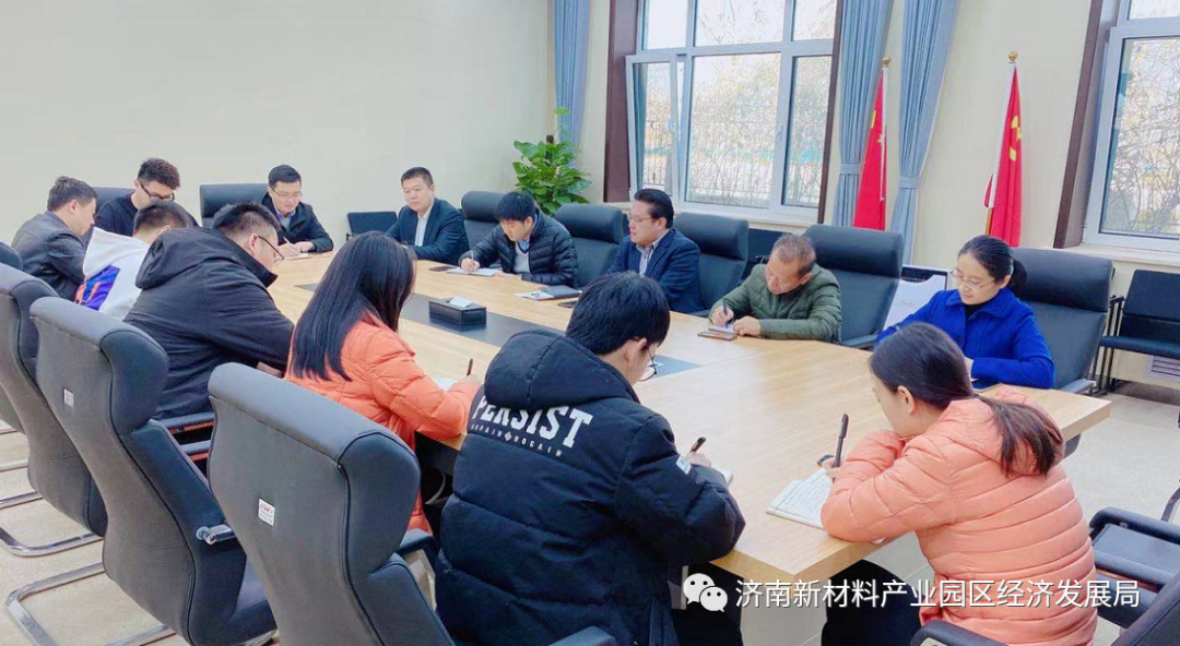 高效落实 园区担当|不负春光起好步，园区各部门狠抓落实开好局