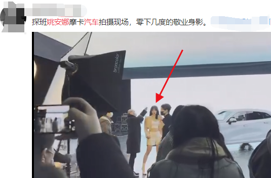 Announce of official of acting character of Yao Anna car, below a few degrees of 0 dress are cool and refreshing pat big, china to want layout car job? 