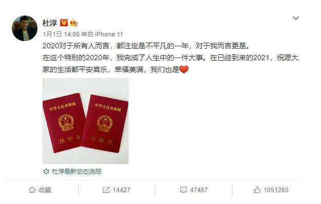 妻子孕肚明显，杜淳承认当爸：在不久的将来升职为一名父亲