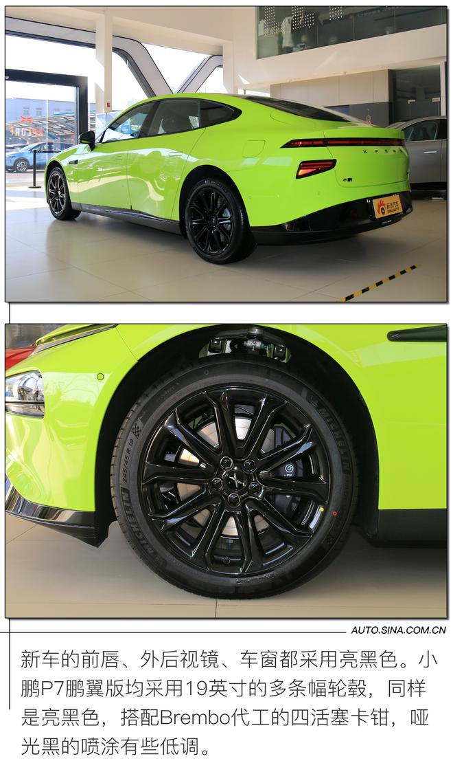 40万拥有原厂剪刀门 实拍小鹏P7后驱超长巡航鹏翼