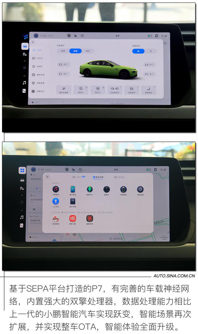 40万拥有原厂剪刀门 实拍小鹏P7后驱超长巡航鹏翼