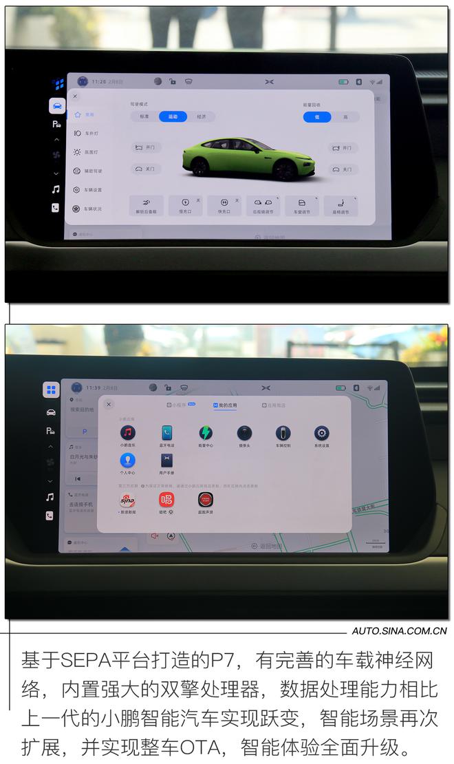 40万拥有原厂剪刀门 实拍小鹏P7后驱超长巡航鹏翼版