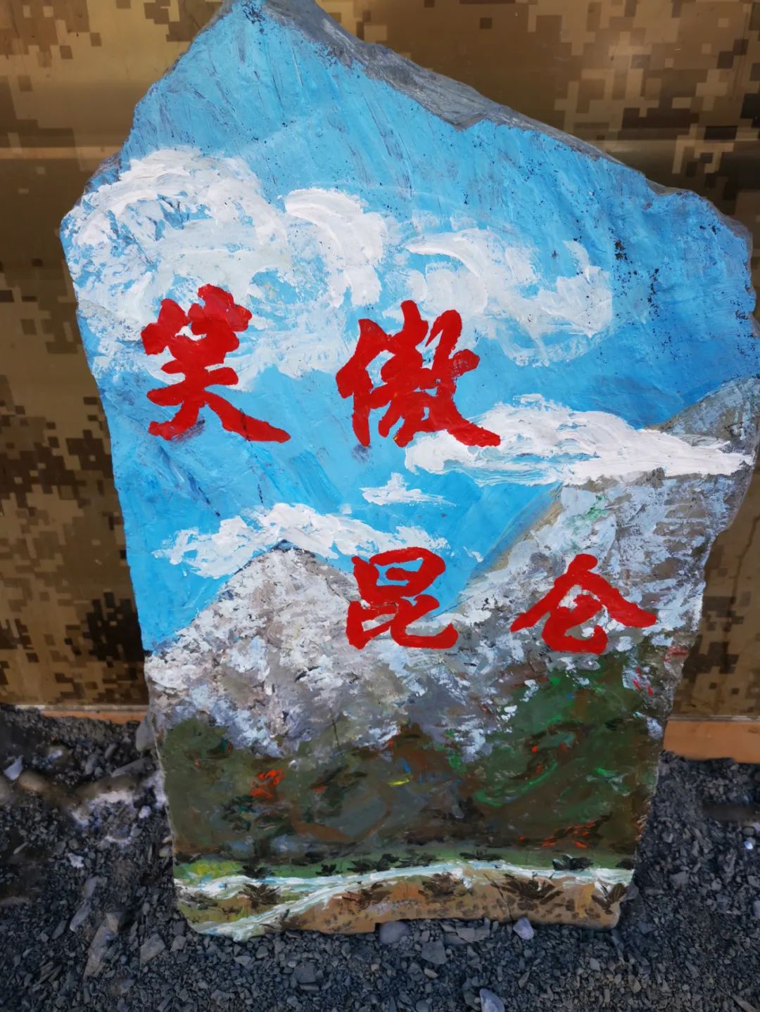 首次披露！4名解放军官兵在中印边境牺牲全过程，英雄屹立喀喇昆仑