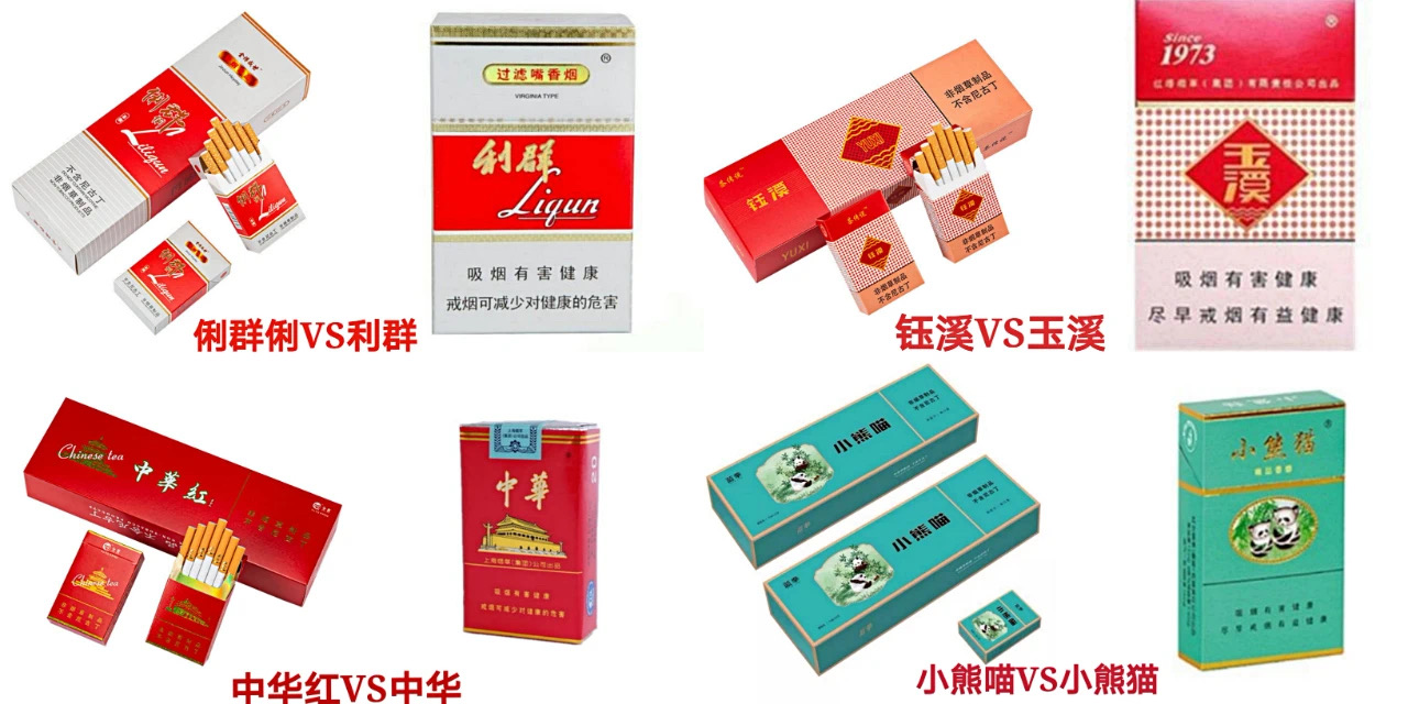 上海市广告监测中心：茶烟危害人体 未证实有戒烟功效