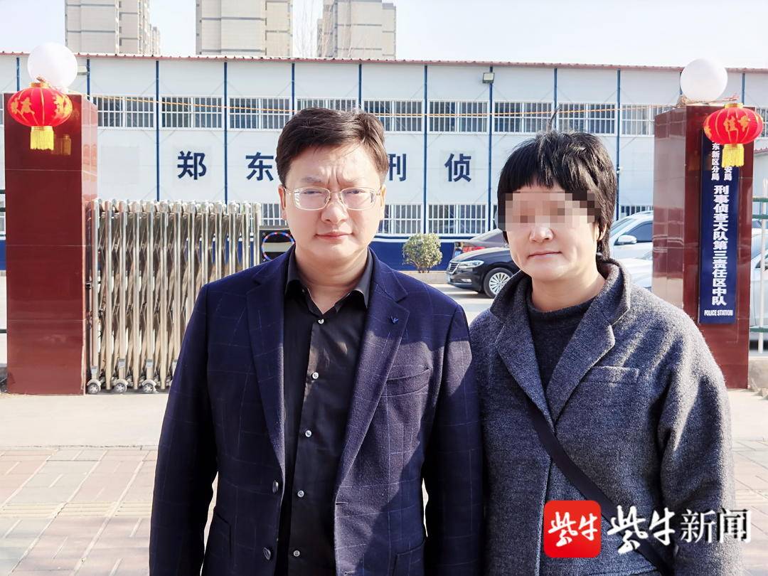 河南女老板投资演唱会被坑1200万出现新证据，警方已受理