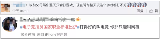 這個(gè)職業(yè)，人才缺口巨大