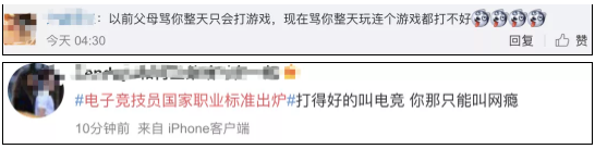 这个职业，人才缺口巨大