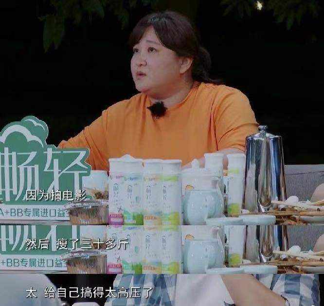 体重直飚200斤！贾玲走过的减肥误区，你可别中招