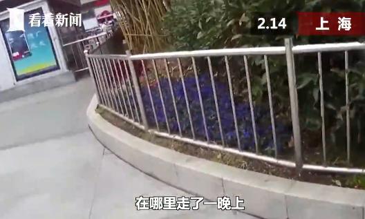 14岁女孩因旅游闹矛盾被母亲丢在上海街头 接下来的一幕令人意想不到