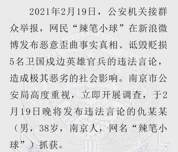 �۲�����һ�ܾ������º͵��й�������������