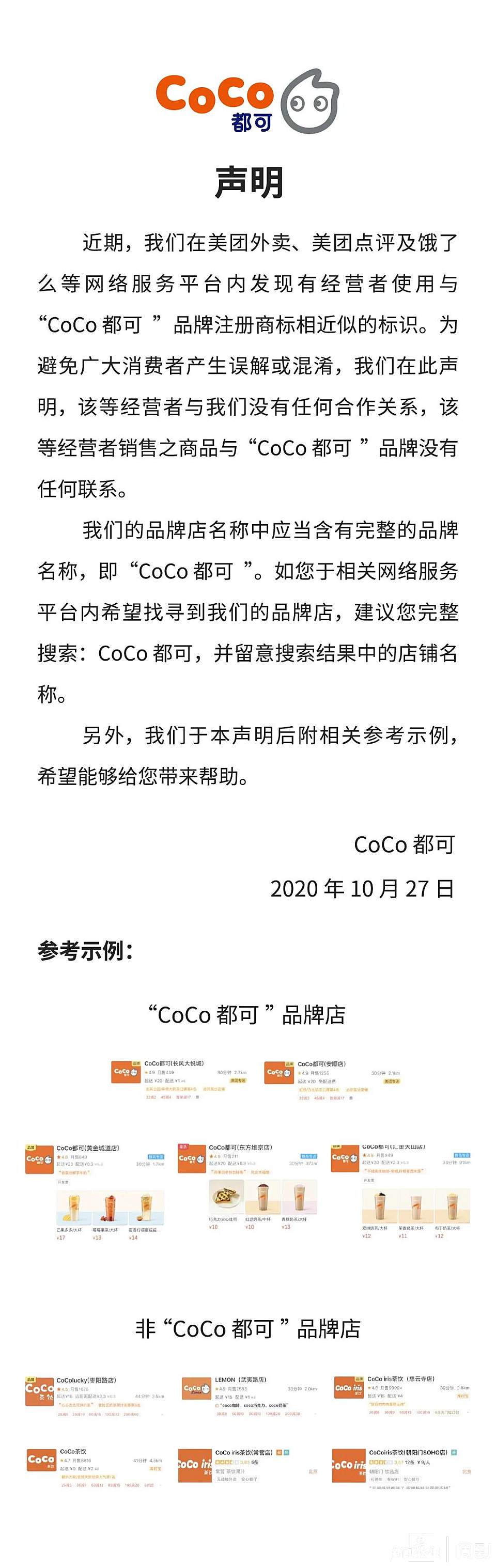 “山寨奶茶”的商业奇迹：是线上逆袭，还是“劣币驱逐良币”？