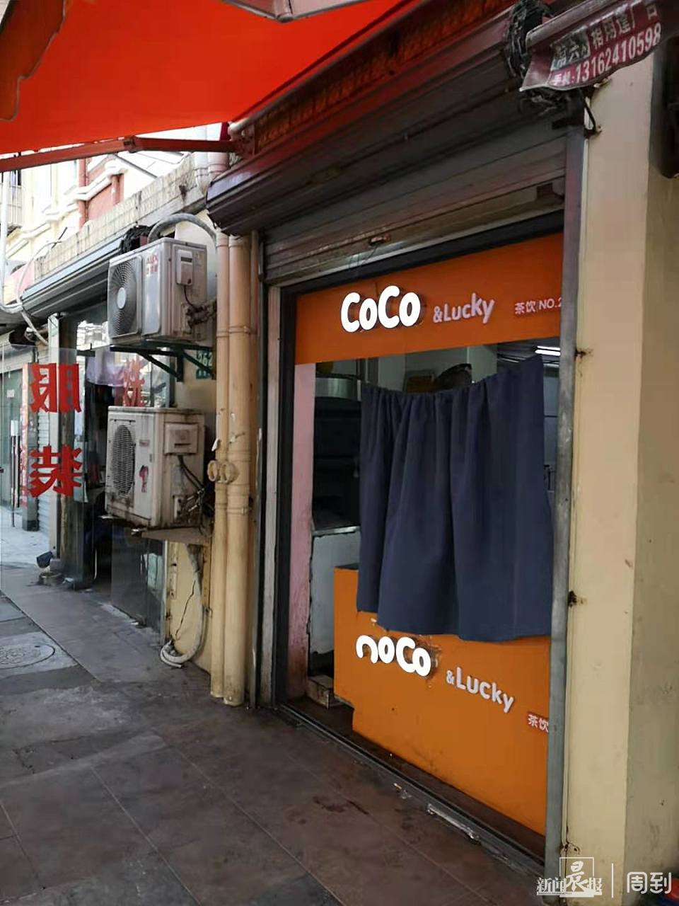 “山寨奶茶”的商业奇迹：是线上逆袭，还是“劣币驱逐良币”？