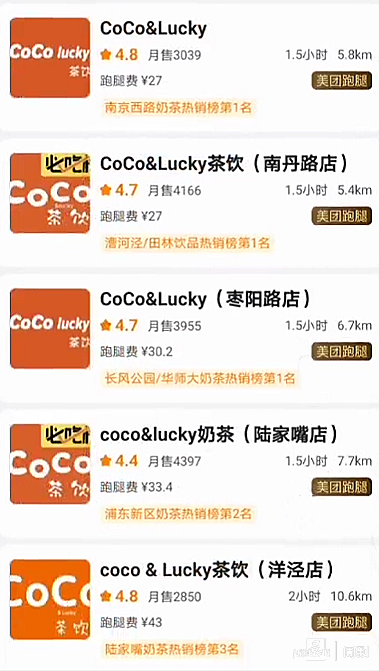 “山寨奶茶”的商业奇迹：是线上逆袭，还是“劣币驱逐良币”？
