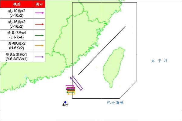11架次解放军军机昨日进入台湾西南空域 规模为本月最大