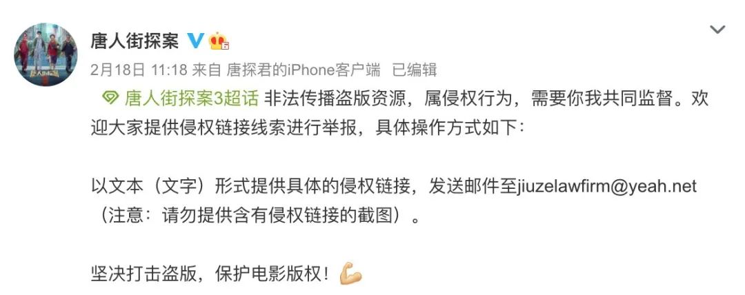 《你好，李焕英》破40亿，反超《唐人街探案3》！盗版却来了……