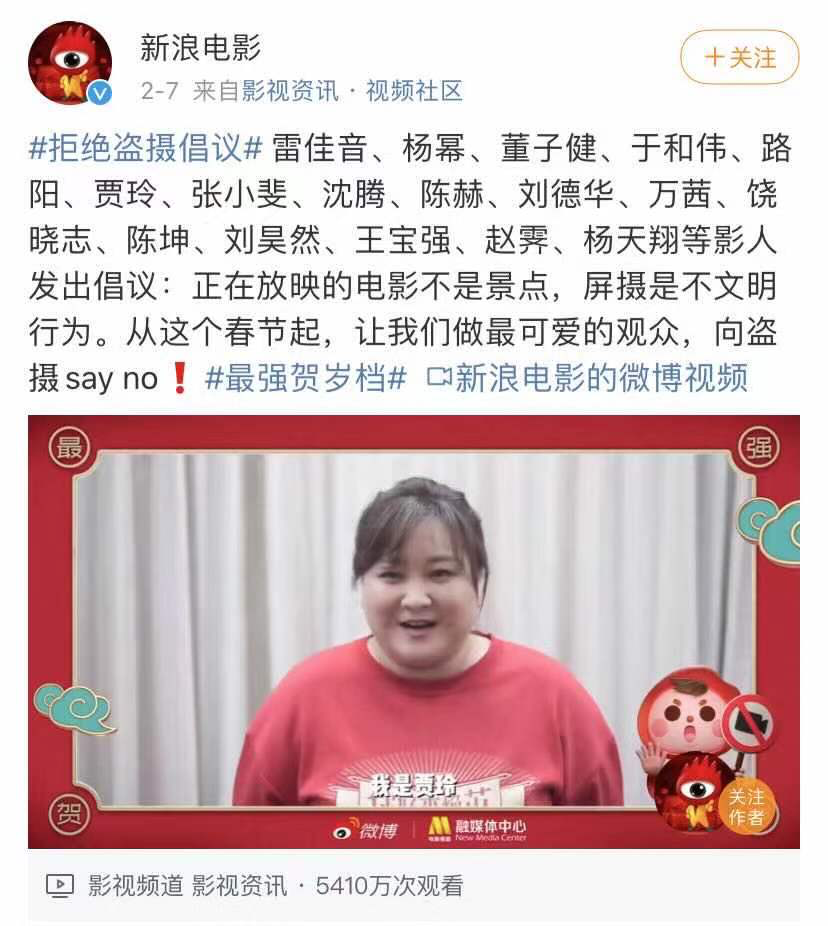 《你好，李焕英》破40亿，反超《唐人街探案3》！盗版却来了……