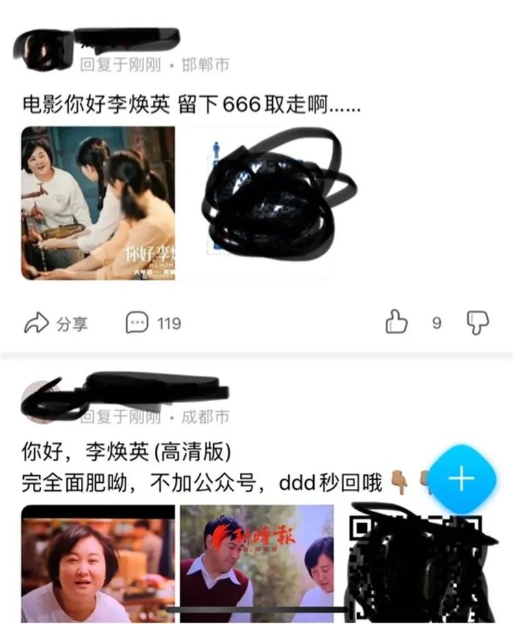 《你好，李焕英》破40亿，反超《唐人街探案3》！盗版却来了……