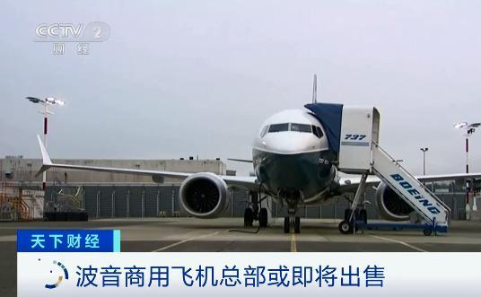 Boeing plane produces accident of the explosion in engine sky one day two cases! The passenger pats next horror one act. . . . . . 