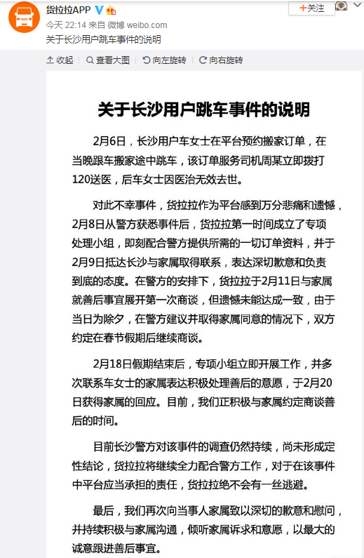 Piao goods played every classics at 24 o'clock draw a response " 23 years old of schoolgirls jump the window dies " : Exchanging views actively with family member agreement; Dan Bin: Bibcock liquor appraise is worth still inferior; Auspicious accuse a group to cross group position area piece catenary