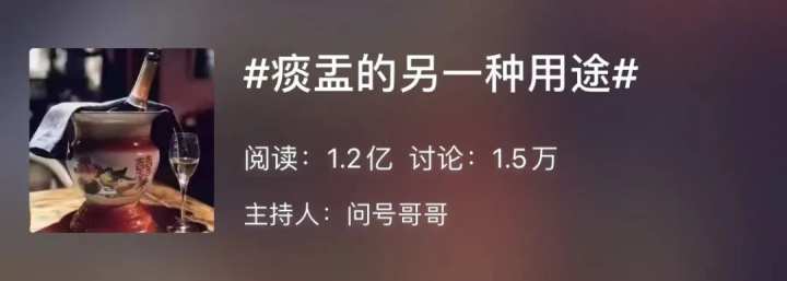 亚马逊出售“中国古董”！用来侍酒装水果，只