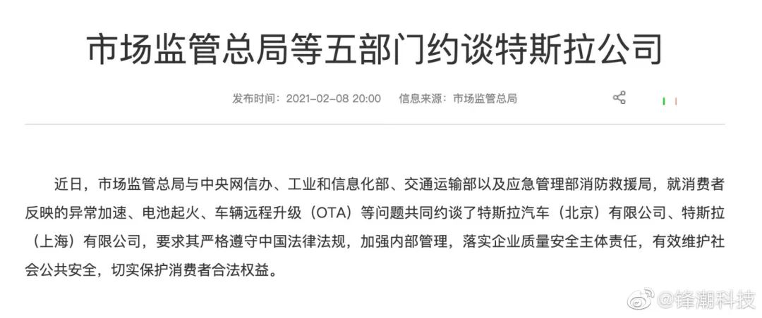 灵异事件？空无一人的隧道凭空多了一公交车！或许你也遇过...-第12张图片-大千世界