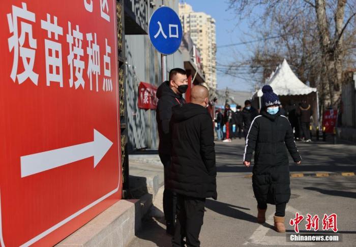 打新冠疫苗了嗎？你最關(guān)心的都在這