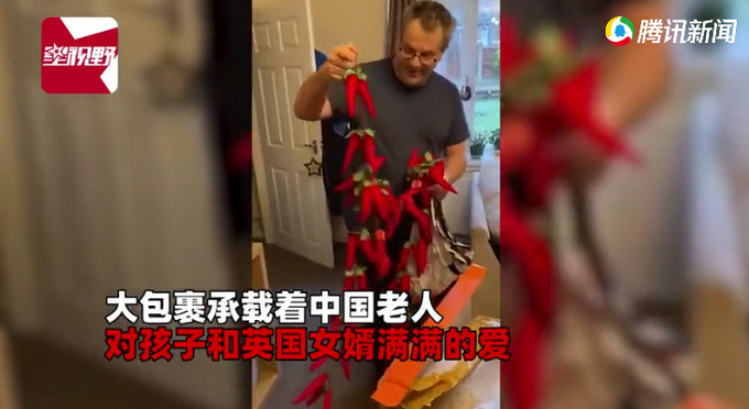 外国女婿收到中国丈母娘寄来的沉重包裹，拆开一看全家乐坏了