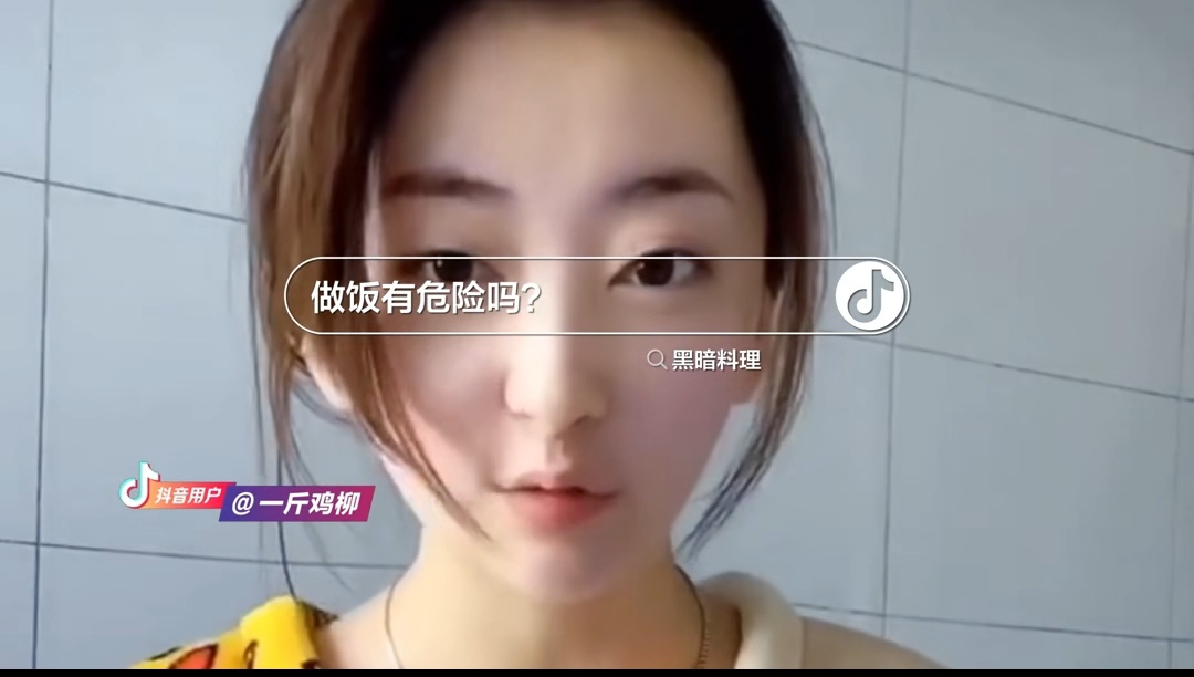 抖音视频搜索还只是个噱头