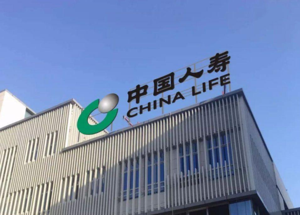 员工实名举报保险公司大量造假，中国人寿称已在调查核实 第1张