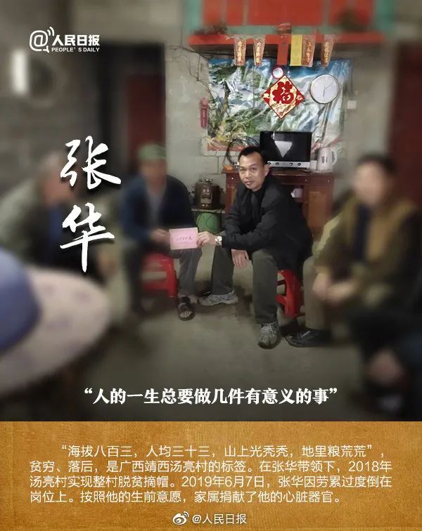 This is the hot search that makes a person distressed today, netizen tear runs quickly