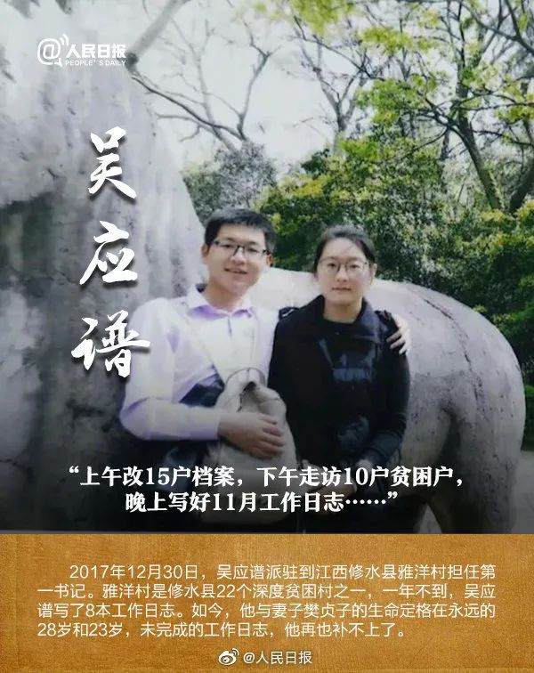 This is the hot search that makes a person distressed today, netizen tear runs quickly