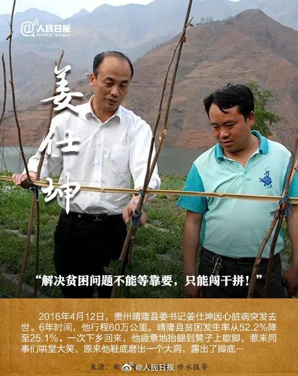 This is the hot search that makes a person distressed today, netizen tear runs quickly