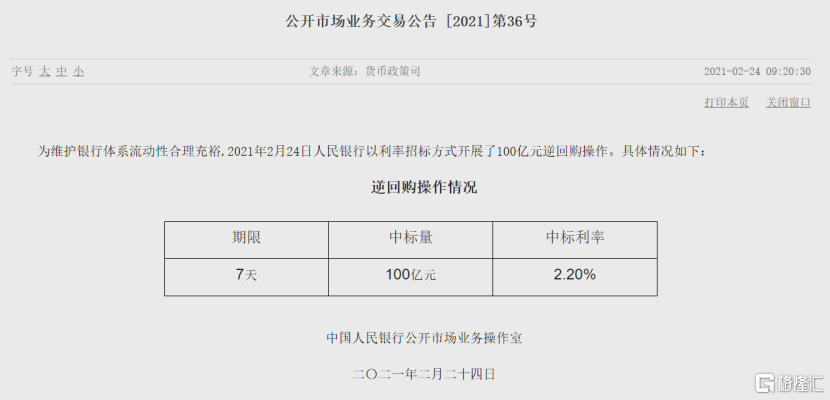 太惨了！白酒信仰破了！茅台蒸发1300亿，五粮液暴跌7%，泸州老窖悍然跌停