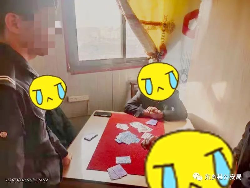 严打赌博犯罪 整治社会环境—东乡公安连续查处多起赌博案件