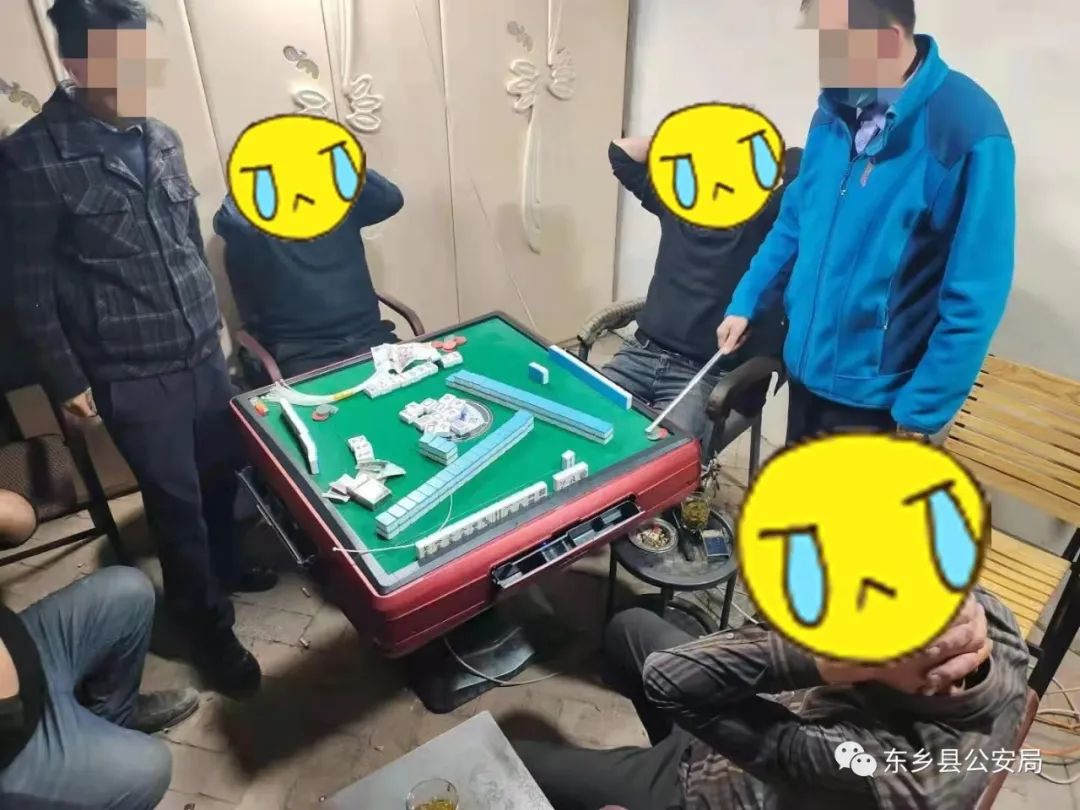 严打赌博犯罪 整治社会环境—东乡公安连续查处多起赌博案件