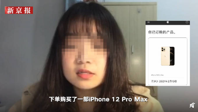离谱！女子花万元买苹果手机，到手竟是一盒苹果奶，官方介入