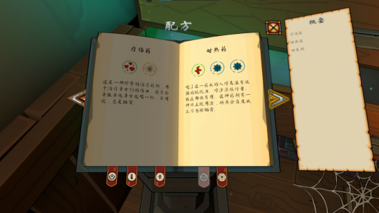 Steam特别好评 炼金术士模拟器《我炼金超牛》将更新中文版