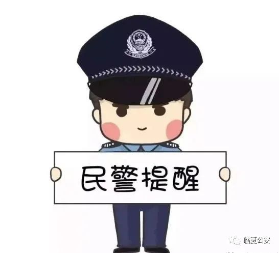暖心交警救助走失儿童