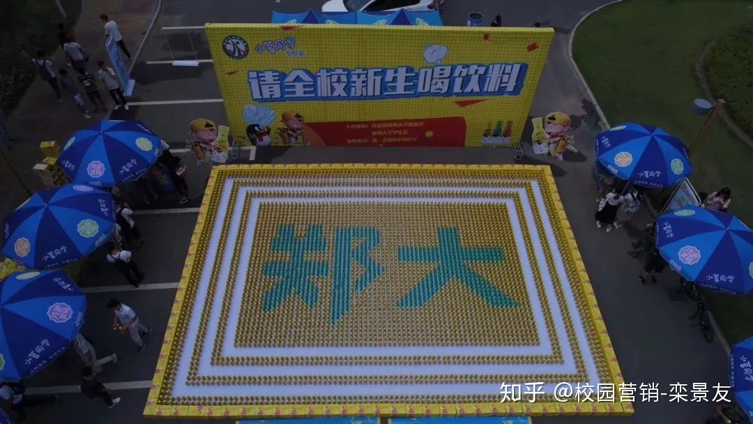 校园市场发展如何，营销策略及需求详解？