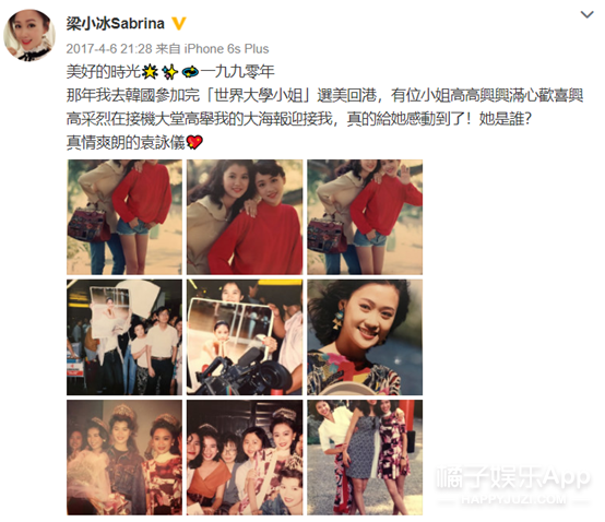 还记得陈小春版《鹿鼎记》的阿珂吗？她51岁长这样
