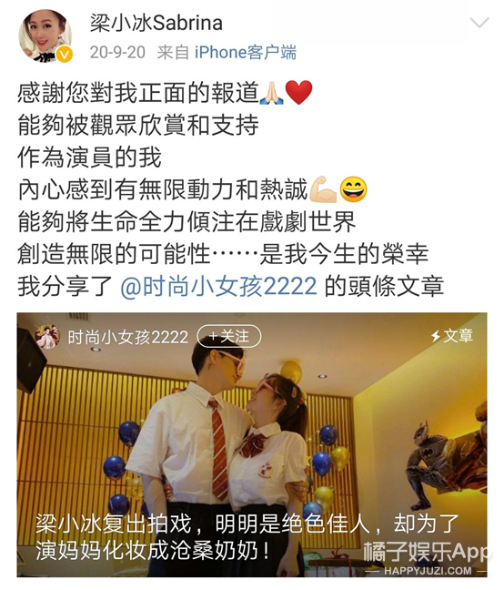 还记得陈小春版《鹿鼎记》的阿珂吗？她51岁长这样