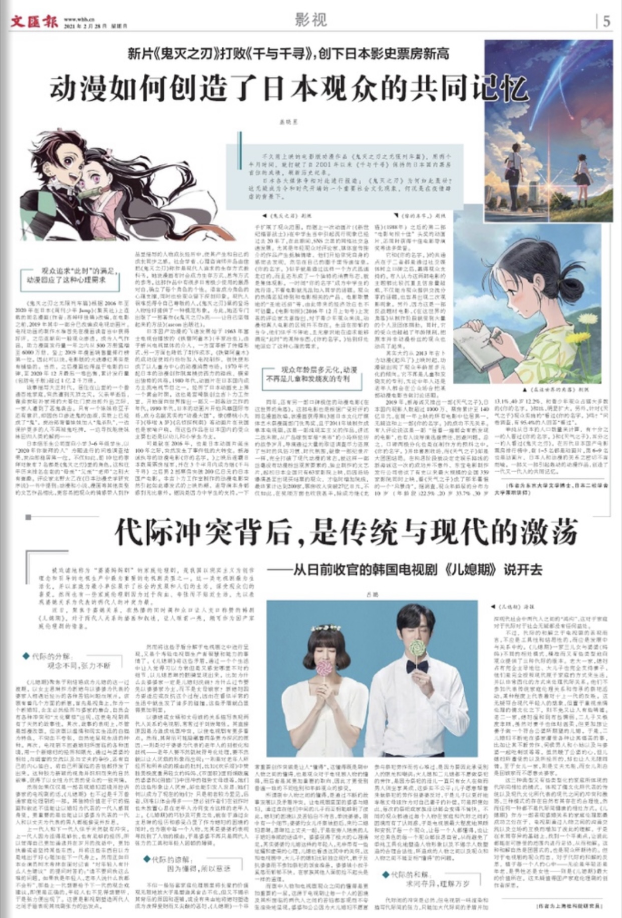 Civil collect read ｜ civil aviation bureau early: Enlarge unmanned aircraft content to flow further deserve to send pilot limits