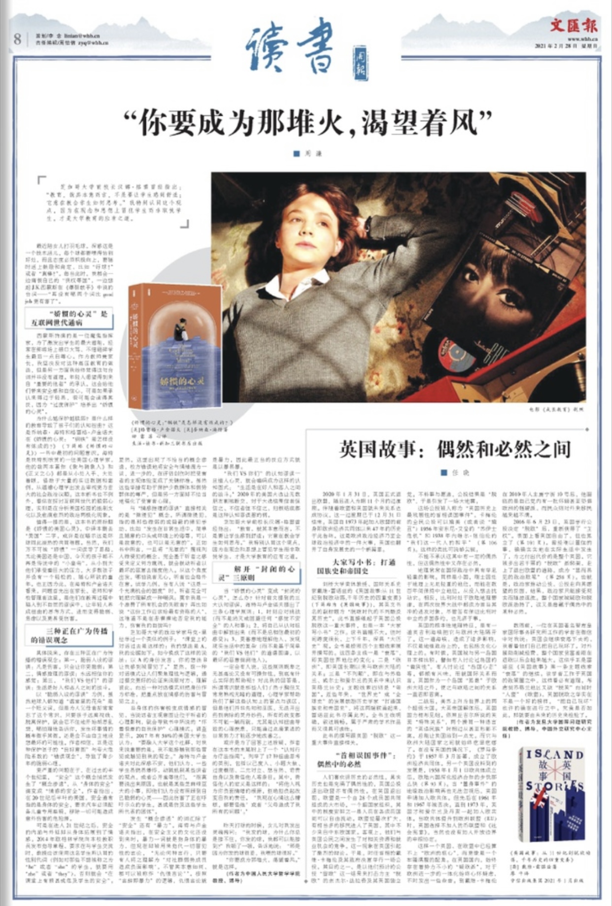 Civil collect read ｜ civil aviation bureau early: Enlarge unmanned aircraft content to flow further deserve to send pilot limits