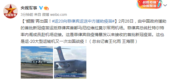 ���������ٳ�������20����ɱ������з�Ԯ������