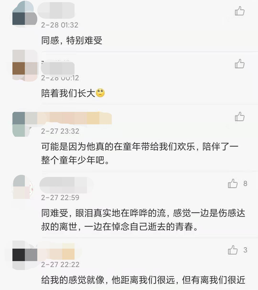 “黄金配角”达叔人生落幕，网友把他推为主角