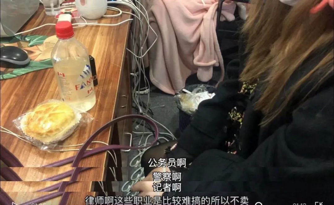 知名荐股机构被查，董事长等147人被抓！员工群“骗钱”聊天记录曝光